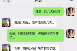 金水金水专业催债公司的催债流程和方法