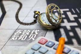 金水对付老赖：刘小姐被老赖拖欠货款