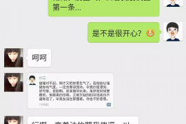 金水专业讨债公司有哪些核心服务？